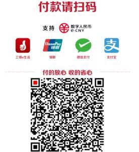 Payment QR Code